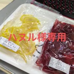 ハヌル様専用