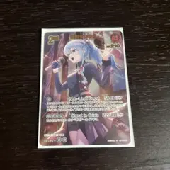 ホロカ エンチャントレガリア 星衛すいせい 2nd 2025年最新】ホロカ ur すいせいの人気アイテム - メルカリ