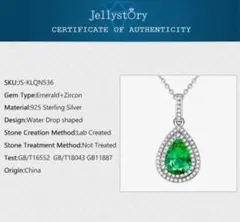 ネックレス    エメラルドプラスジルコニアの925スターリングシルバー