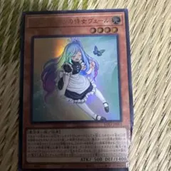 2026年最新】遊戯王OCG デュエルモンスターズの人気アイテム - メルカリ