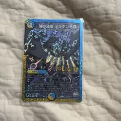 時の法皇ミラダンテxii 黒 シク - メルカリ