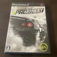 ニード・フォー・スピード　プロストリート