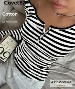 新品　CovetEZ ストライプ 長袖 Tシャツ　Mサイズ　ボーダー