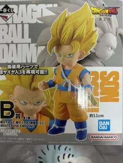 一番くじドラゴンボールダイマB賞