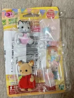 シルバニアファミリー 人形セット3