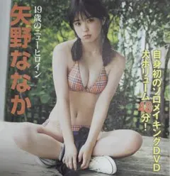 モンパル様 リクエスト 3点 まとめ商品