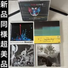 【新品同様】9mm Parabellum BulletアルバムCD5点セット