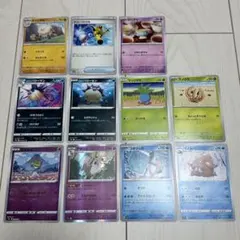 ポケモンカード まとめ売り 計11枚 新品未使用