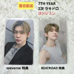 WAYBETTER KCON 2025 ヨンジュン トレカ hrtz.wav - メルカリ