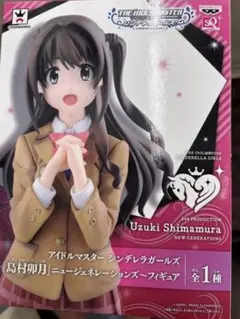 アイドルマスター 島村卯月 フィギュアのサムネイル