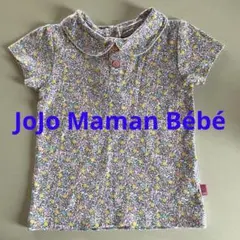 JoJo Maman Bébé 花柄 レモン柄　半袖Tシャツ 2-3歳のサムネイル