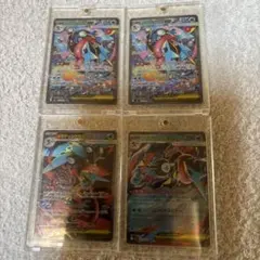 ポケカニンジャ　メガゲッコウガSAR2枚 SR 1枚RR1枚　計4枚セット