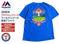 2010年 Majestic テキサスレンジャーズ ワールドシリーズ記念Tシャツ