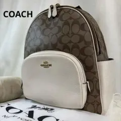 美品 COACH バックパック シグネチャー キャンバス 5671 チョーク