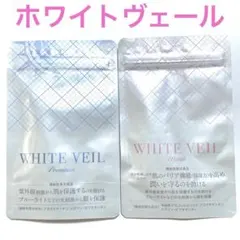 WHITE VEIL Premium サプリメント 3袋セットおまけ付き - メルカリ