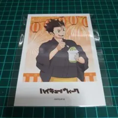 ハイキュー!!ウィーク　ブロマイド　西谷夕