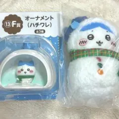 ちいかわ エニマイくじ E賞マスコット F賞オーナメントハチワレ セブンイレブン