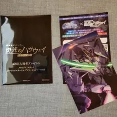 閃光のハサウェイ キルケーの魔女 入場特典 4週【M-313】