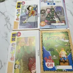 2025年最新】ジュニア予習シリーズ 2年の人気アイテム - メルカリ