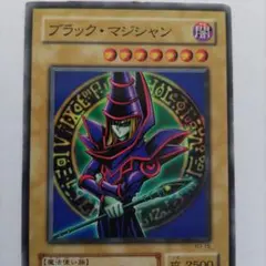 遊戯王 ブラック・マジシャン P4-02 斜め枠ズレエラー 美品 - メルカリ