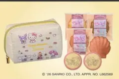 サンリオキャラクター ポーチセット コージーコーナー 未開封