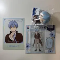 【葬送のフリーレン】エニマイくじ ヒンメル3点セット