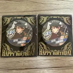 鬼滅の刃 冨岡義勇 2020 バースデー缶バッジ