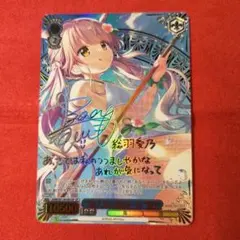 ヴァイスシュヴァルツ anemoi “町唯一の郵便屋”小詠 TDP 2枚 - メルカリ