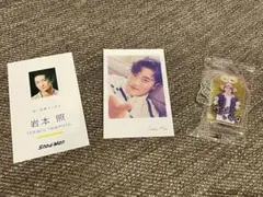 SnowMan 岩本照 特典セット