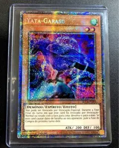 遊戯王OCGヤタガラスプリズマ DKC入賞 八咫烏 八汰烏 ヤタガラス - メルカリ