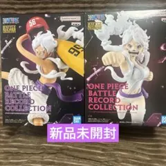 ワンピース BATTLE RECORD COLLECTION-ルフィ& ボニー-