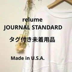 relume レリューム オーバーサイズ プルオーバー トップス