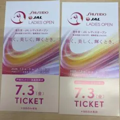 2026資生堂 JALレディスオープン 7/3(金) チケット 2枚セットのサムネイル