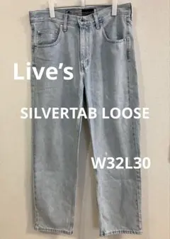 Levi’s SILVERTABルーズフィット ライトインディゴW32L30