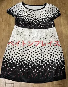 ペイトンプレイス 17号 パフスリーブ ワンピース