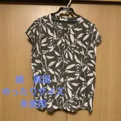 Item thumbnail for item 2785927a-78f2-4991-a054-06dcf7e4322c