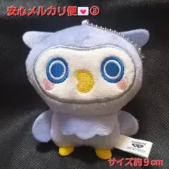 たまごっち ボールチェーン付き マスコット ぬいぐるみ ほーほっち ③