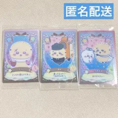 ちいかわ ウエハース まとめ売り