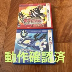 ポケットモンスター ハートゴールド・アルファサファイア - メルカリ