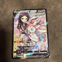 2026年最新】ニンフィアVMAX csr s8bの人気アイテム - メルカリ