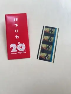 2026年最新】生フィルムの人気アイテム - メルカリ