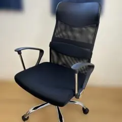 オフィスチェア 黒色