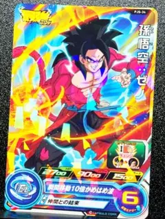 スーパードラゴンボールヒーローズ　孫悟空　BMT11-ASEC P 台湾版 香港/台湾版 ドラゴンボールヒーローズ SDBH BMT8-041 孫悟空 - メルカリ