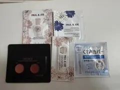 コスメサンプルセット