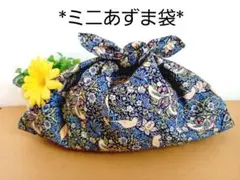 エコバッグ★ミニあずま袋★お弁当袋【ウィリアムモリス、いちご泥棒】ポリエステル