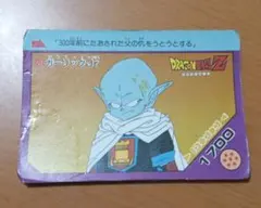 2026年最新】当時物 ドラゴンボール カードの人気アイテム - メルカリ