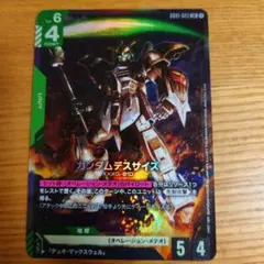 2025年最新】ガンダムデスサイズの人気アイテム - メルカリ