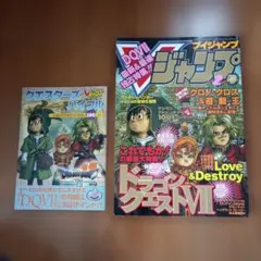 週刊少年ジャンプ 2000年 29号 - メルカリ