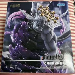 SEGA FIGURIZMα 八握剣異戒神将魔虚羅フィギュア