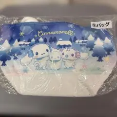 シナモロール バッグ　一番くじ